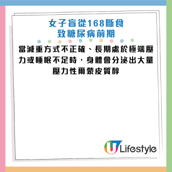 圖片資料來源：《早安健康》