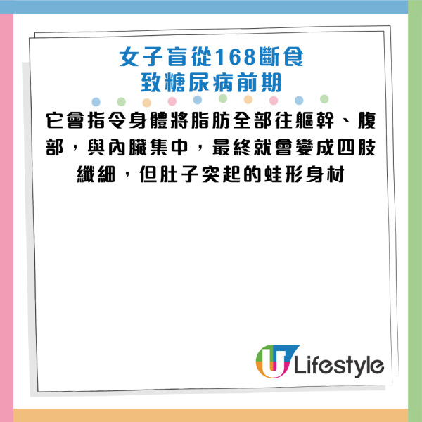 圖片資料來源：《早安健康》