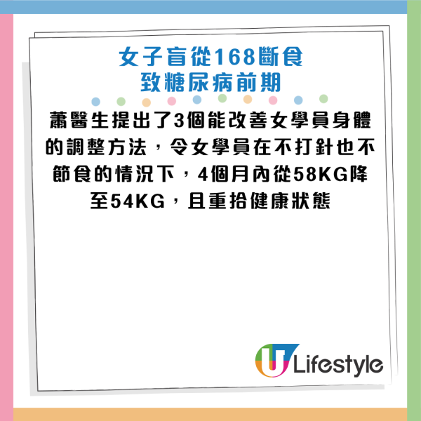 圖片資料來源：《早安健康》