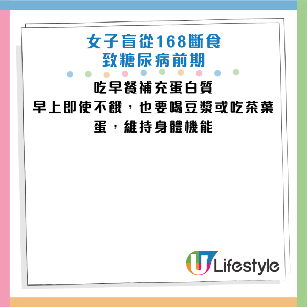 圖片資料來源：《早安健康》