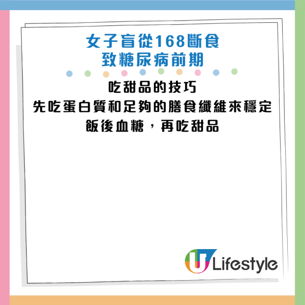 圖片資料來源：《早安健康》