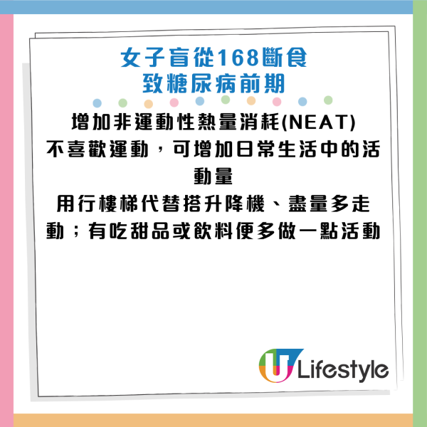 圖片資料來源：《早安健康》