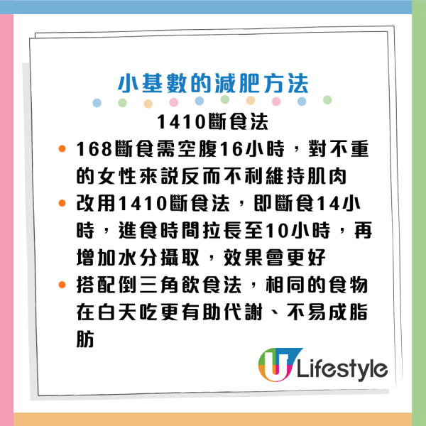 圖片資料來源：《早安健康》