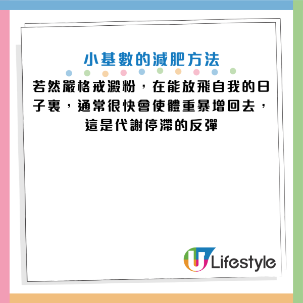 圖片資料來源：《早安健康》