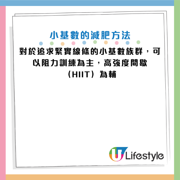 圖片資料來源：《早安健康》