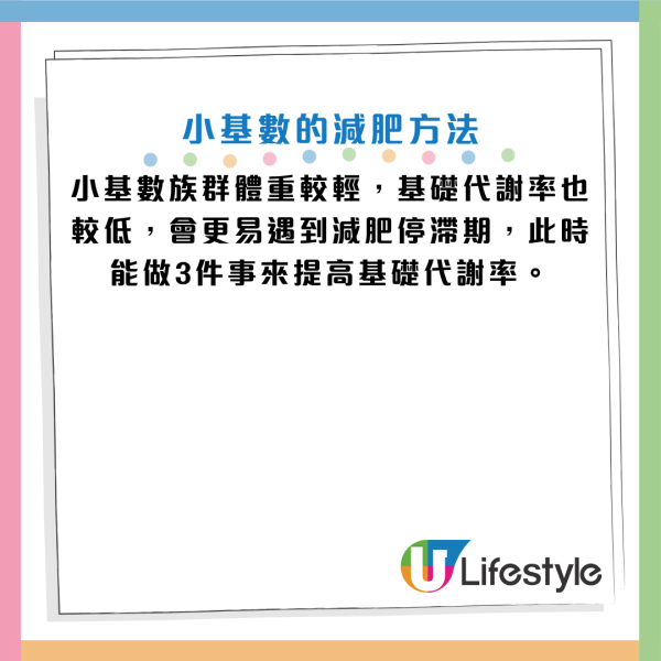 圖片資料來源：《早安健康》
