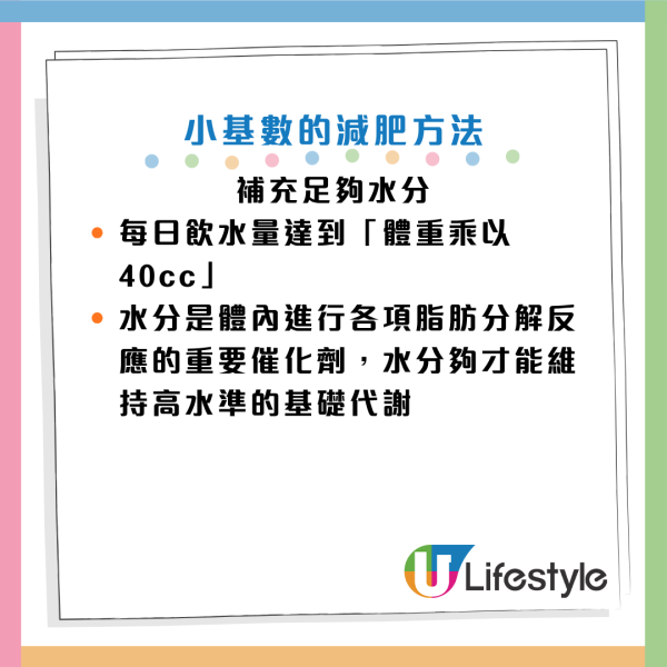 圖片資料來源：《早安健康》