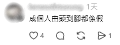 林明禎PO性感相被網民圍剿鬧爆作狀！罕有扯火曝16字留言高EQ寸爆負評