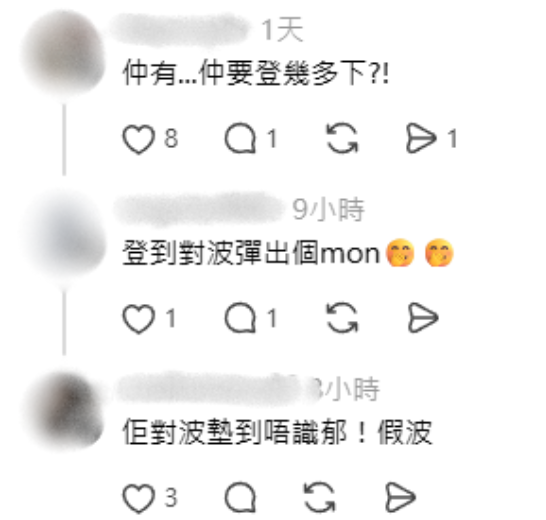 林明禎PO性感相被網民圍剿鬧爆作狀！罕有扯火曝16字留言高EQ寸爆負評