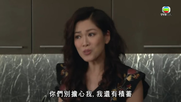 港女回應：我唔係還唔起。圖片來源：劇集示意圖