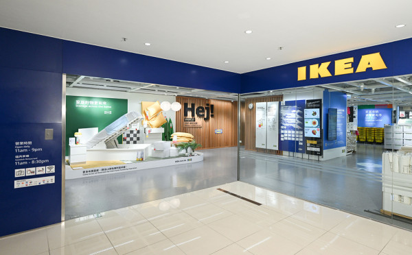 網民教4招平價裝修法 - 1. 選購現成傢俬。圖片來源：IKEA