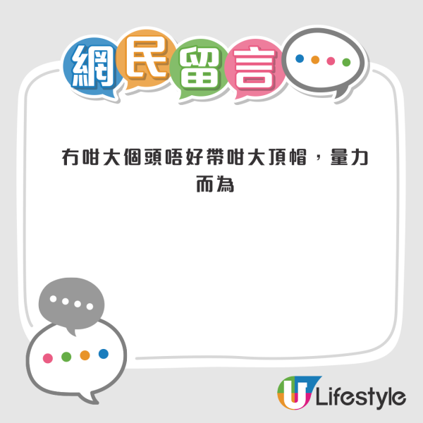 公屋上樓即想借10萬裝修？港女言論震驚全網惹爭議！網友力勸「借錢唔值得」！附4招平價裝修法