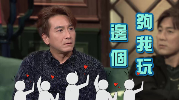 【視帝理財】馬國明出糧戶口驚變「妻娘戶口」終極上繳震驚全場！自爆全因「兩個字」