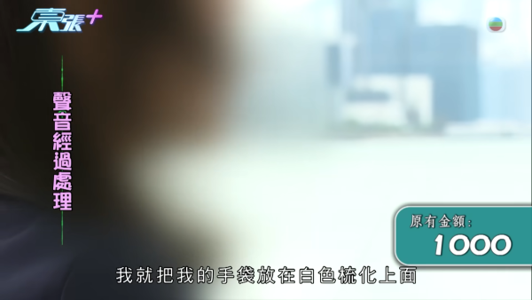 空姐神偷兼職美睫店狂偷熟客錢！設局放蛇人贓並獲即求放過 驚揭判守行為期間再犯案