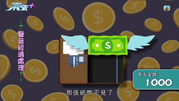 空姐神偷兼職美睫店狂偷熟客錢！設局放蛇人贓並獲即求放過 驚揭判守行為期間再犯案