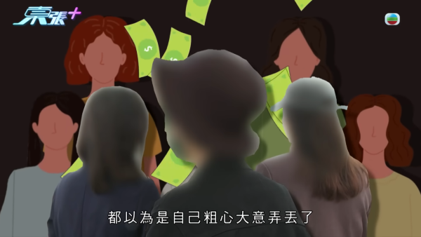 空姐神偷兼職美睫店狂偷熟客錢！設局放蛇人贓並獲即求放過 驚揭判守行為期間再犯案