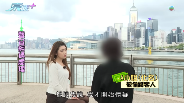 空姐神偷兼職美睫店狂偷熟客錢！設局放蛇人贓並獲即求放過 驚揭判守行為期間再犯案