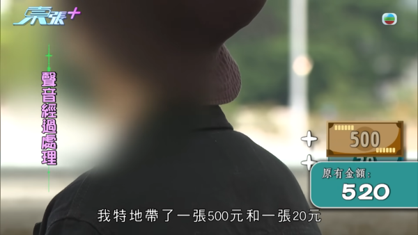 空姐神偷兼職美睫店狂偷熟客錢！設局放蛇人贓並獲即求放過 驚揭判守行為期間再犯案