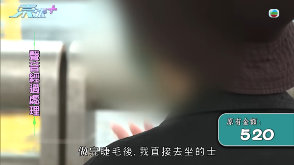空姐神偷兼職美睫店狂偷熟客錢！設局放蛇人贓並獲即求放過 驚揭判守行為期間再犯案