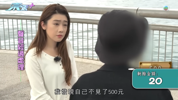 空姐神偷兼職美睫店狂偷熟客錢！設局放蛇人贓並獲即求放過 驚揭判守行為期間再犯案