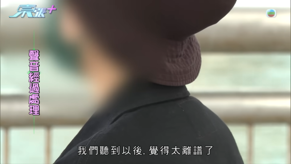 空姐神偷兼職美睫店狂偷熟客錢！設局放蛇人贓並獲即求放過 驚揭判守行為期間再犯案