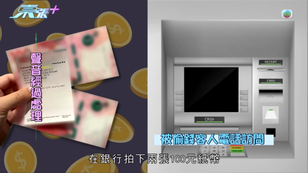 空姐神偷兼職美睫店狂偷熟客錢！設局放蛇人贓並獲即求放過 驚揭判守行為期間再犯案