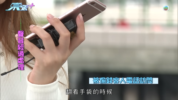 空姐神偷兼職美睫店狂偷熟客錢！設局放蛇人贓並獲即求放過 驚揭判守行為期間再犯案