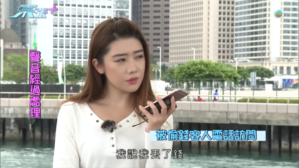 空姐神偷兼職美睫店狂偷熟客錢！設局放蛇人贓並獲即求放過 驚揭判守行為期間再犯案