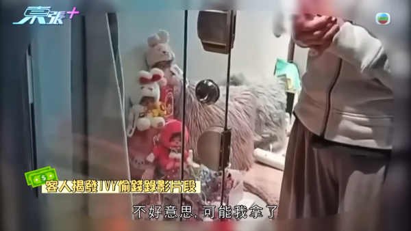 空姐神偷兼職美睫店狂偷熟客錢！設局放蛇人贓並獲即求放過 驚揭判守行為期間再犯案