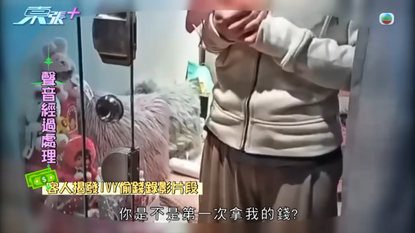 空姐神偷兼職美睫店狂偷熟客錢！設局放蛇人贓並獲即求放過 驚揭判守行為期間再犯案