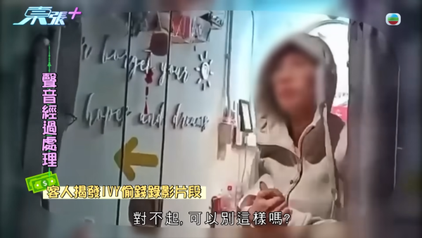 空姐神偷兼職美睫店狂偷熟客錢！設局放蛇人贓並獲即求放過 驚揭判守行為期間再犯案