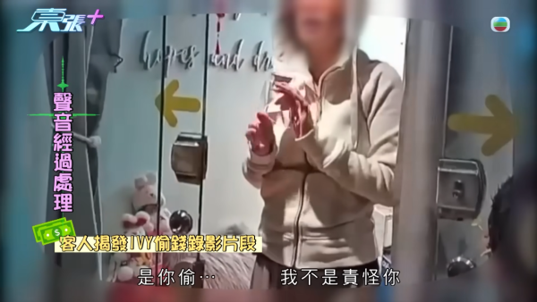 空姐神偷兼職美睫店狂偷熟客錢！設局放蛇人贓並獲即求放過 驚揭判守行為期間再犯案