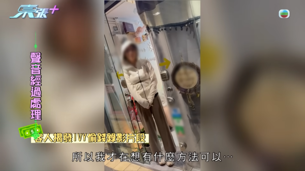 空姐神偷兼職美睫店狂偷熟客錢！設局放蛇人贓並獲即求放過 驚揭判守行為期間再犯案