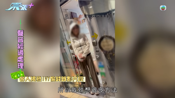 空姐神偷兼職美睫店狂偷熟客錢！設局放蛇人贓並獲即求放過 驚揭判守行為期間再犯案