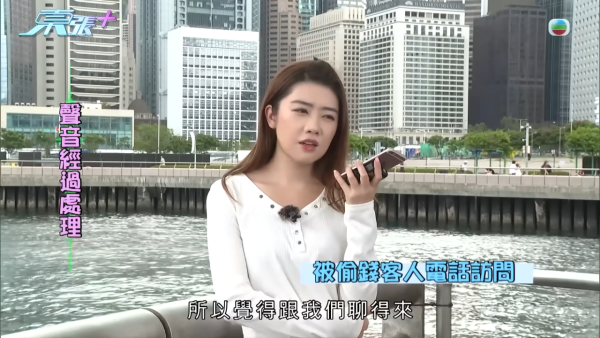 空姐神偷兼職美睫店狂偷熟客錢！設局放蛇人贓並獲即求放過 驚揭判守行為期間再犯案