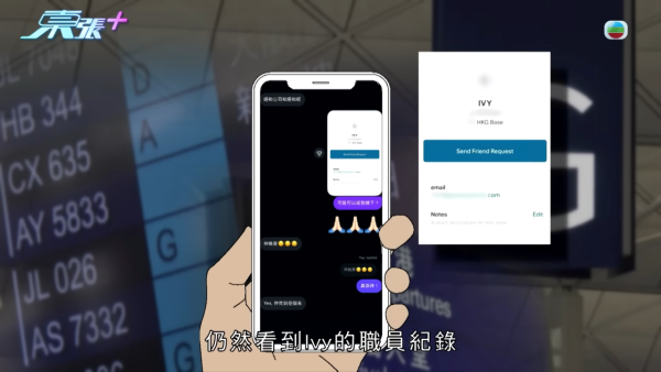 空姐神偷兼職美睫店狂偷熟客錢！設局放蛇人贓並獲即求放過 驚揭判守行為期間再犯案