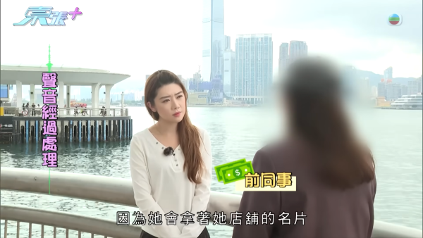空姐神偷兼職美睫店狂偷熟客錢！設局放蛇人贓並獲即求放過 驚揭判守行為期間再犯案