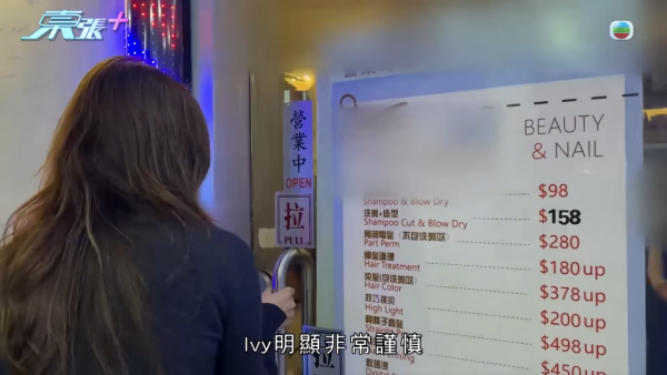 空姐神偷兼職美睫店狂偷熟客錢！設局放蛇人贓並獲即求放過 驚揭判守行為期間再犯案