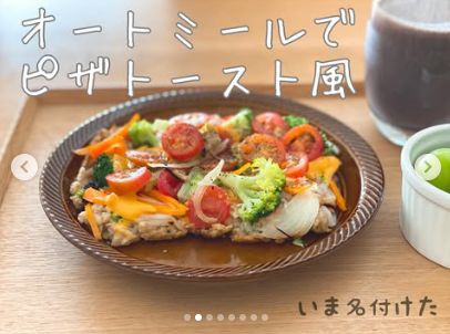 图片来源：Instagram@nekokurarie_diet