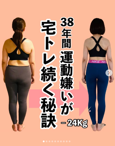 图片来源：Instagram@nekokurarie_diet
