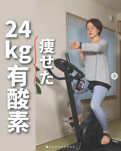 图片来源:Instagram@nekokurarie_diet