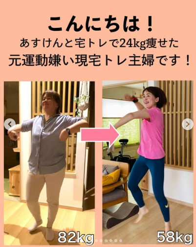 图片来源：Instagram@nekokurarie_diet