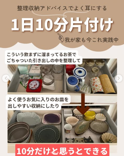 图片来源：Instagram@nekokurarie_diet