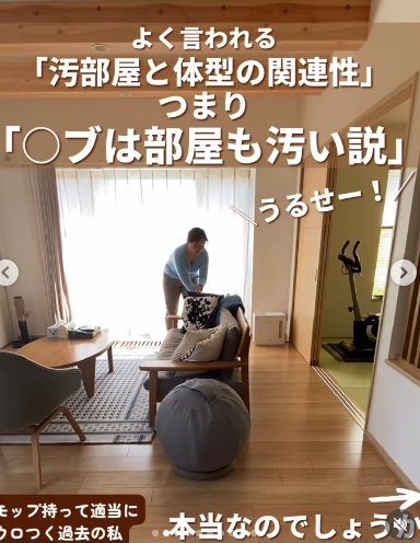 图片来源：Instagram@nekokurarie_diet