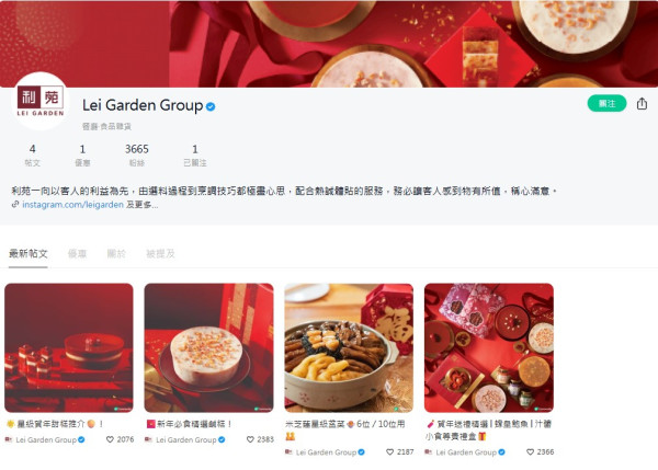 【商戶招募】U Lifestyle 商戶中心完整指南：零成本一站式宣傳推廣，助您輕鬆將流量變銷量！