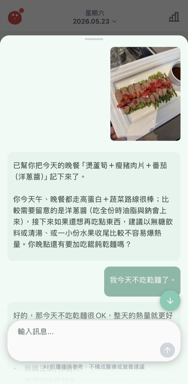 產後修身│42歲台女星靠一神隊友狂瘦10kg不反彈 產後曾暴肥至80kg!便利店瘦身法有冇效?