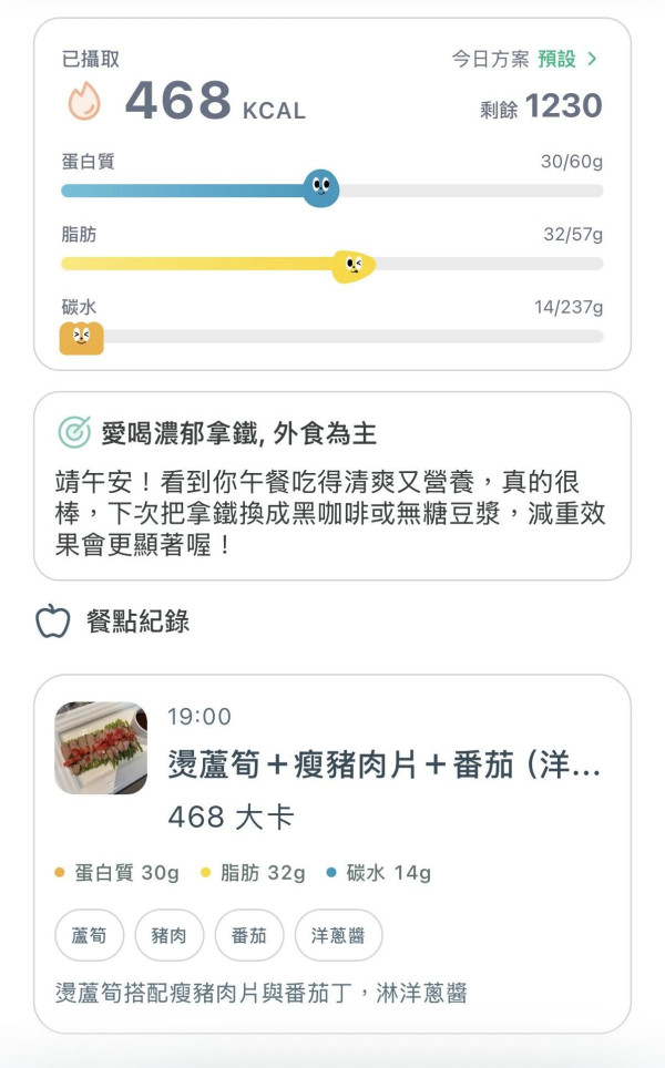 產後修身│42歲台女星靠一神隊友狂瘦10kg不反彈 產後曾暴肥至80kg!便利店瘦身法有冇效?