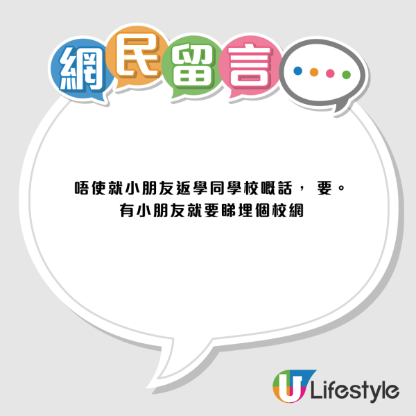住惯马鞍山获派东涌公屋？横跨半个香港！网友齐劝看1个终极关键因素：选错后悔一世！