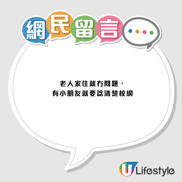 住惯马鞍山获派东涌公屋？横跨半个香港！网友齐劝看1个终极关键因素：选错后悔一世！