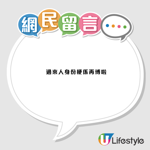 住惯马鞍山获派东涌公屋？横跨半个香港！网友齐劝看1个终极关键因素：选错后悔一世！
